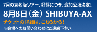 1st�V���O���A7��9�������[�X����I�I�ڍׂ͂����炩��