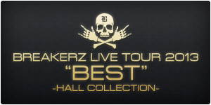 BREAKERZ LIVE TOUR 2012 “BEST” -HALL COLLECTION-