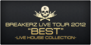 BREAKERZ LIVE TOUR 2012 “BEST” -LIVE HOUSE COLLECTION-