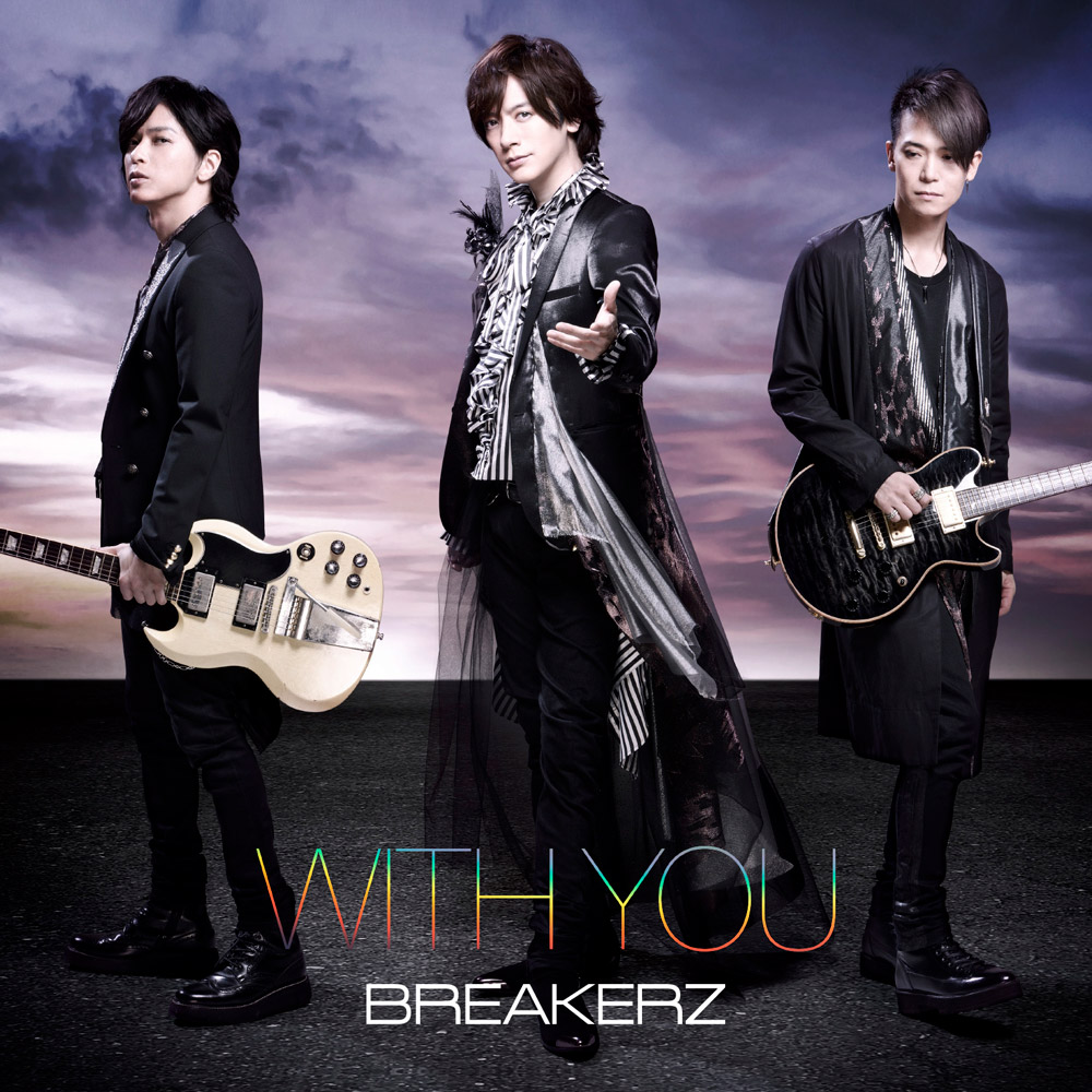 最安値級価格 BREAKERZ 貴重 レア FC限定盤 YOU WITH ミュージック 