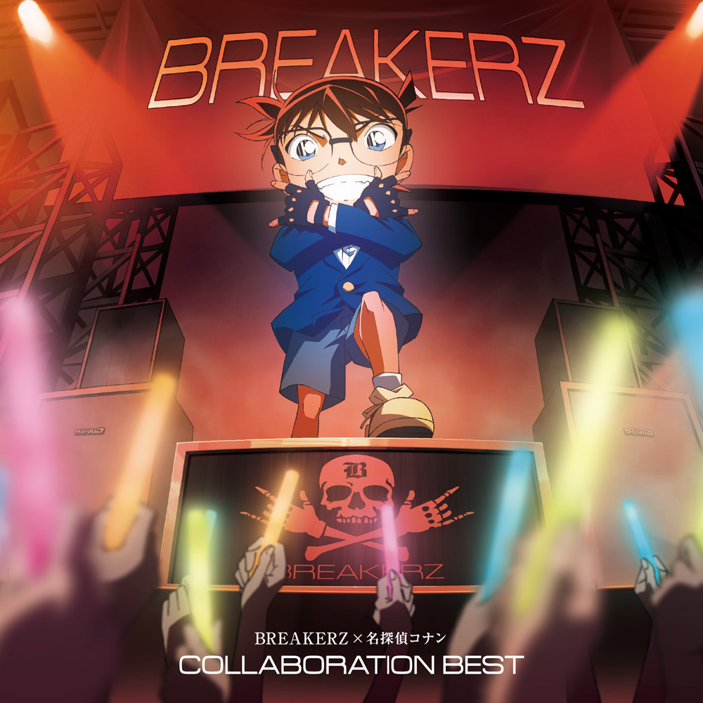 Breakerz Official Website Breakerz 名探偵コナン Collaboration Bestリリース 先行配信決定