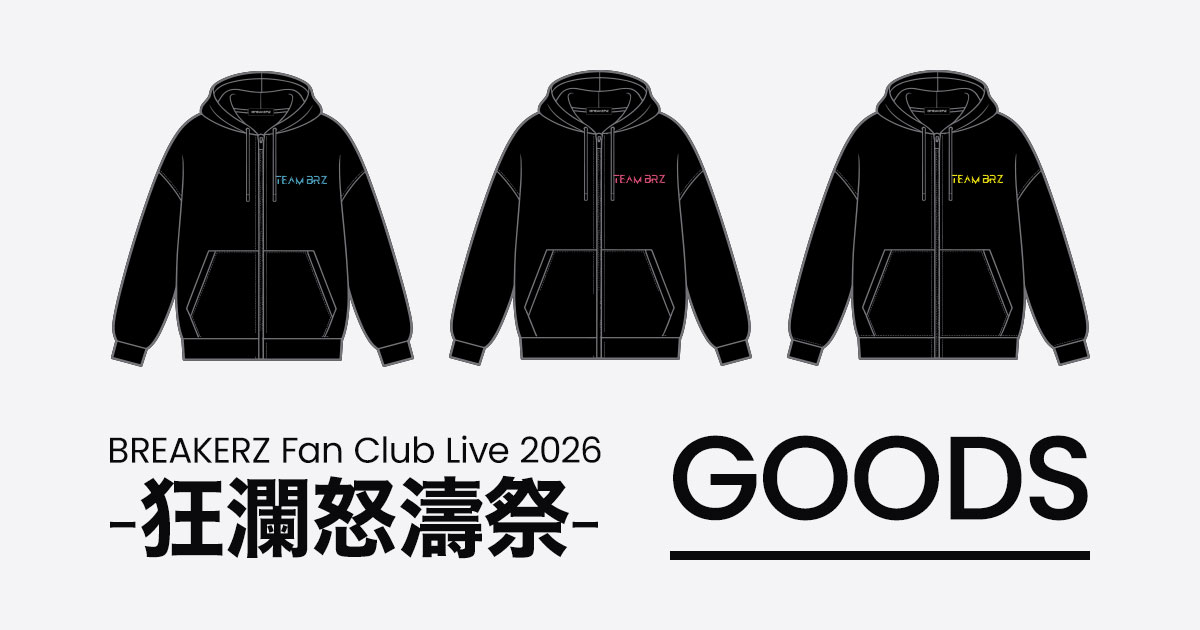 BREAKERZ Fan Club Live 2026 -狂瀾怒濤祭- グッズ