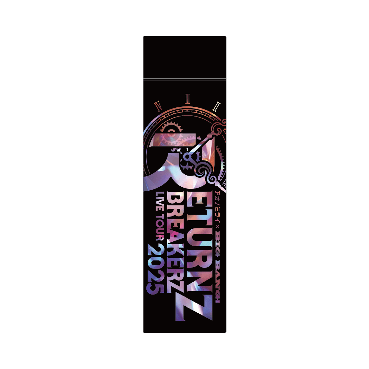 RETURNZ ステンレスサーモボトル