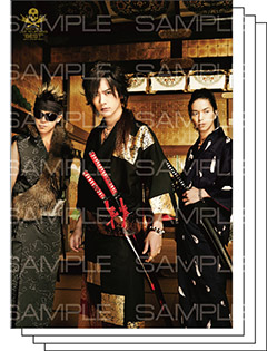 【大型配送タイプ】BREAKERZ AKIHIDE掲載ページ（ポスターサイズ） 大型配送タイプ】BREAKERZ AKIHIDEさん掲載3ページセット