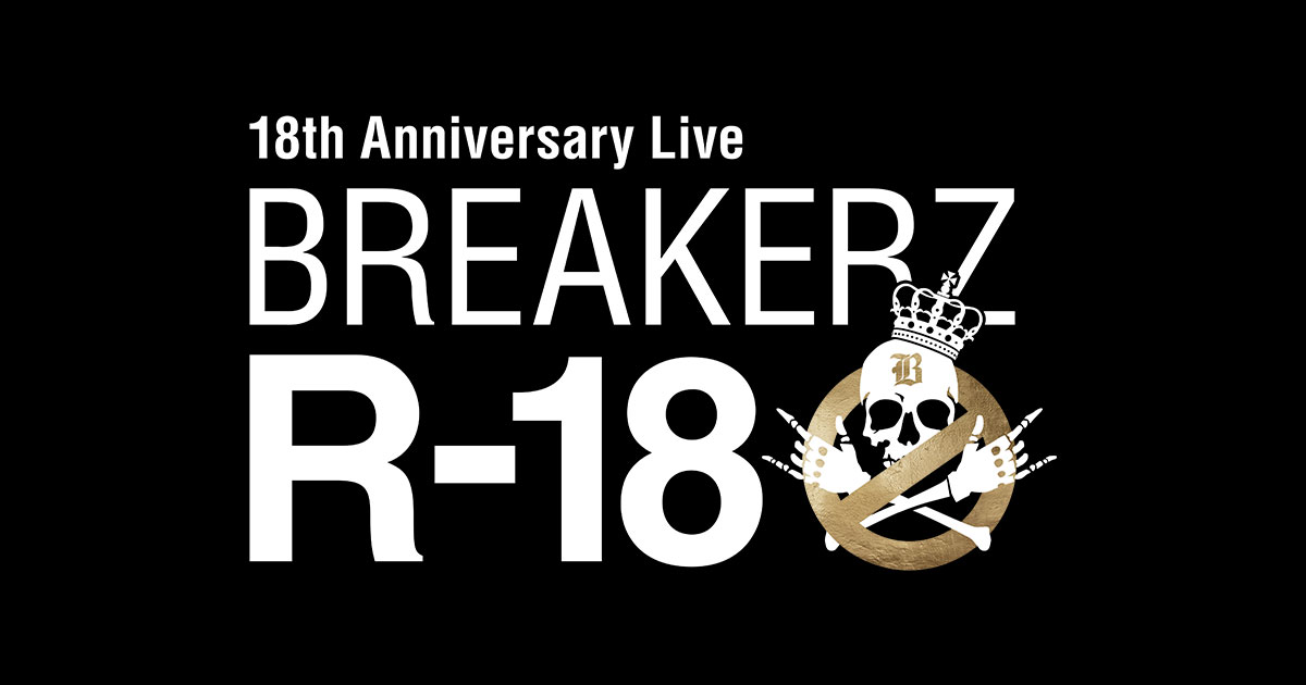 【BREAKERZ】会報 BREAKERZ -10th Anniversary-