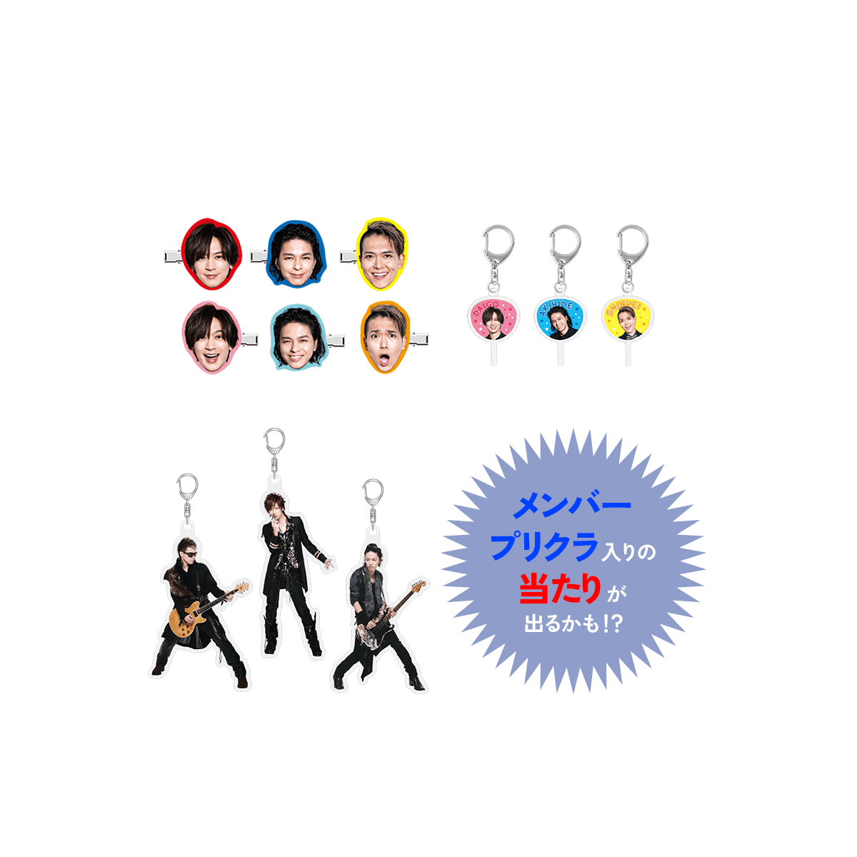 RETURNZ ガチャガチャ