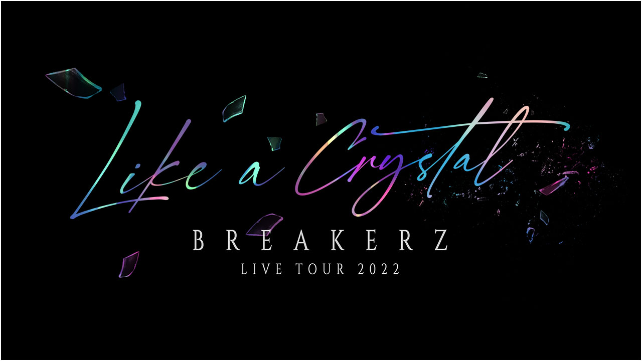 「BREAKERZ LIVE TOUR 2022 -LIKE A CRYSTAL-」